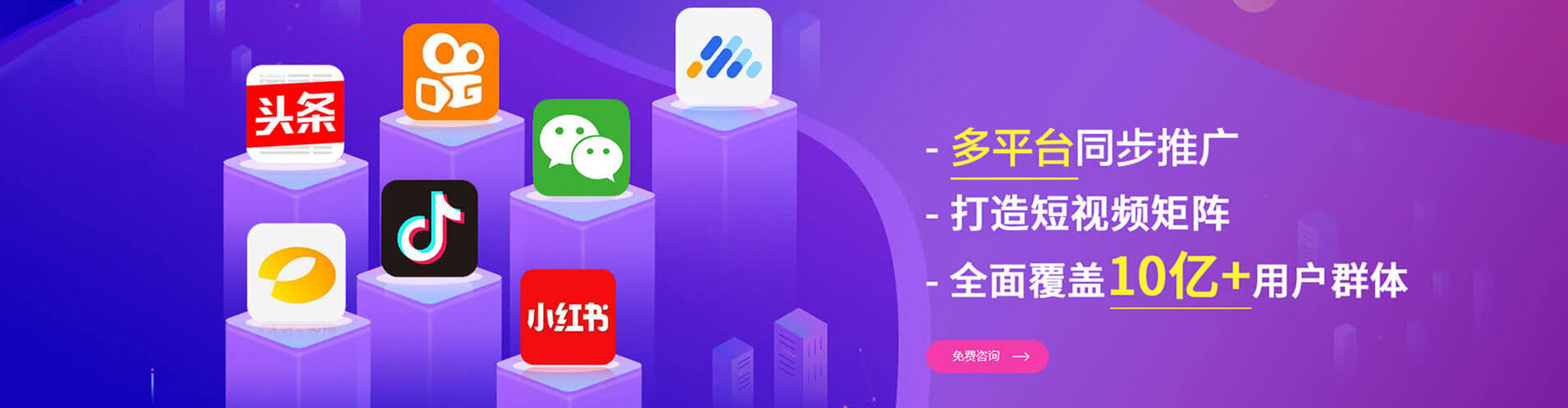 十堰百度推广优化