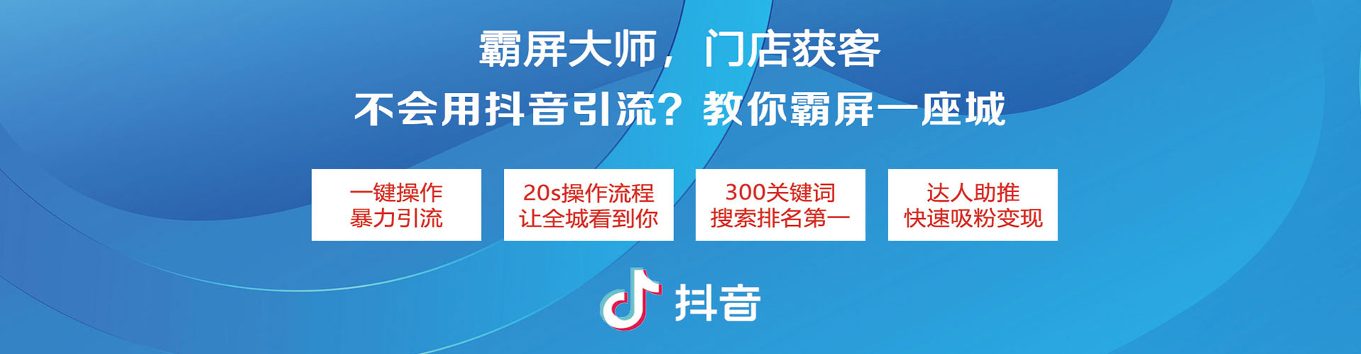 十堰sem开户