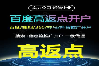 电商领域推广开户费用大揭底