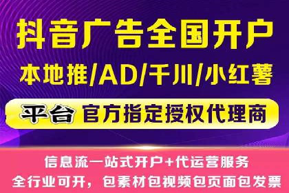 百度竞价包年套餐全面解读
