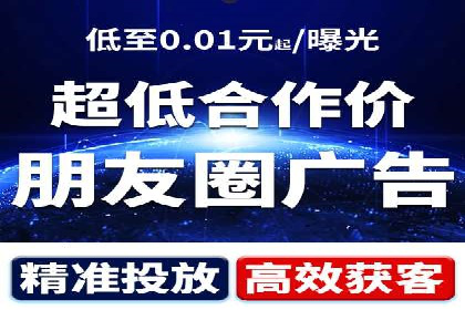 百度竞价广告投放策略及成功盈利案例